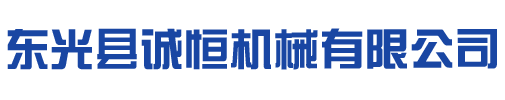 液壓擺動(dòng)馬達(dá)_挖掘機(jī)液壓擺動(dòng)油缸_威海擺動(dòng)油缸-煙臺(tái)斗松重工科技有限公司